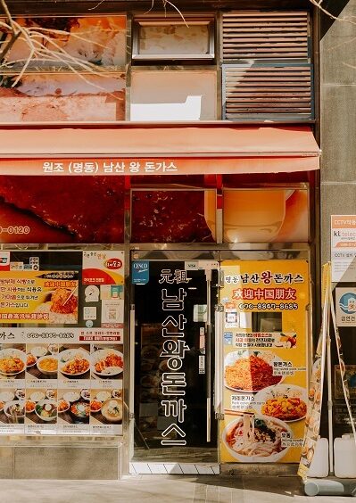 aria korean street food delaware​