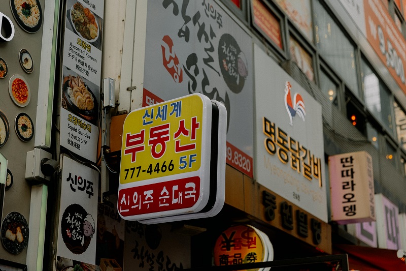 Aria Korean Street Food